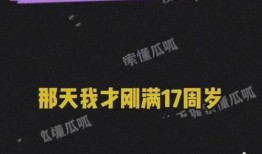 吃瓜炸裂 最近娱乐圈有什么新闻