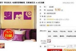 美丽的标价 155,揭秘标价背后的故事