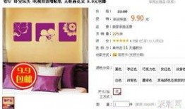 美丽的标价 155,揭秘标价背后的故事