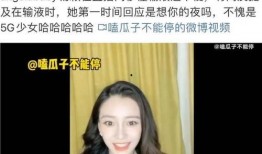 热点吃瓜 赵露思直播,热点吃瓜背后的明星魅力