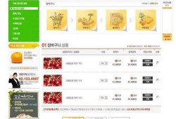 吃瓜网站能打开的网站免费