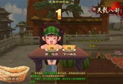 吃瓜大赛.吃瓜爆料