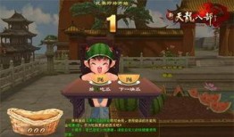 吃瓜大赛.吃瓜爆料