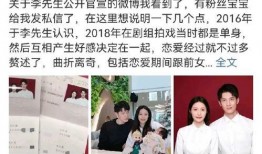 吃瓜炸裂 最近娱乐圈有什么新闻