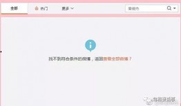 吃瓜网站能打开的网站免费 娱乐圈小说,免费畅游娱乐圈小说的神秘入口