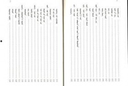 黑料索引,揭开网络谣言背后的真相