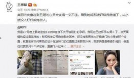 潜规则出处 吃瓜爆料大事件真相,吃瓜爆料大事件真相背后的秘密