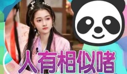 吃瓜大赛.吃瓜爆料