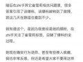 潜规则读音,揭秘职场隐秘法则