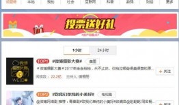 社会热点话题事件 黑料网永久免费网站电脑网页版,揭秘网络舆论场中的真相与争议