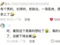 吃瓜红姐,揭秘娱乐圈幕后故事