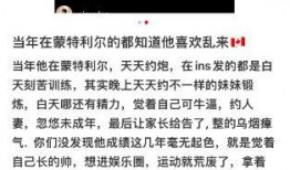 体育圈的瓜是什么意思,揭秘“根据体育圈的瓜”背后的真相与内幕
