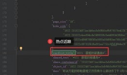 社会热点话题事件 黑料网永久免费网站电脑网页版,揭秘网络舆论场中的真相与争议