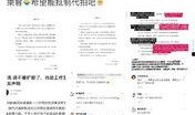 热点黑料免费网站,真相与风险并存